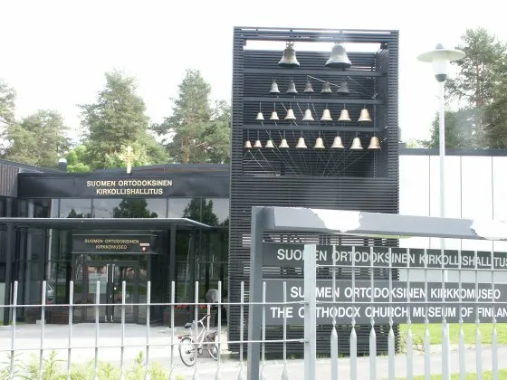 Orthodox Church Museum